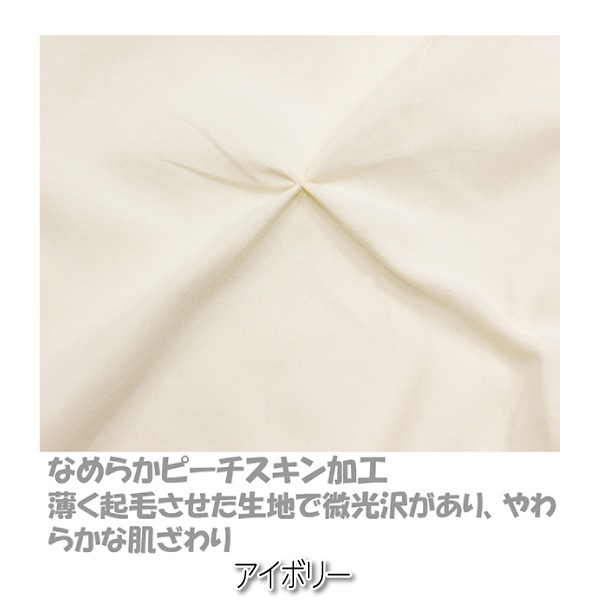 INICO ���˥� 150��210cm �����䥿�å� �ݥ��С� SL ���� �����ĥ��С� ����ץ� ��̲ ���� ��? ����̵��