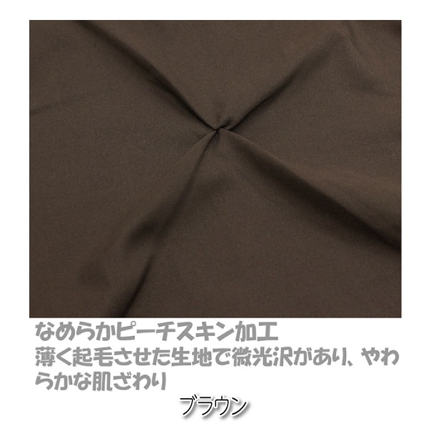 INICO ���˥� 150��210cm �����䥿�å� �ݥ��С� SL ���� �����ĥ��С� ����ץ� ��̲ ���� ��? ����̵��