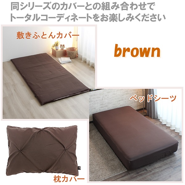 INICO ���˥� 150��210cm �����䥿�å� �ݥ��С� SL ���� �����ĥ��С� ����ץ� ��̲ ���� ��? ����̵��