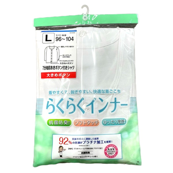 ȩ�� ����ʡ� �餯�餯����ʡ� 7ʬµ ������ �ܥ����դ� ��� �»� �礭��ܥ��� ������ ��䤹�� æ���䤹�� ���ˤ��� ��Ŭ ��� �̱� ���� �ǻ� ���� �ץ���ʲù� �����ɽ� ���եȥ��å� ��ä��� ��100�� 1���ޤǥ᡼���ز� �ڤ����󤻾��ʡ�