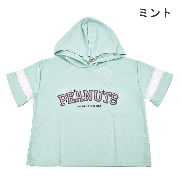 å PEANUTS ԡʥå SNOOPY ̡ԡ Ⱦµ ѡ աǥ ץ륪С ȥåץ Ҥɤ λ 륺 Ҷ å 130-160 1ޤǥ᡼زġ