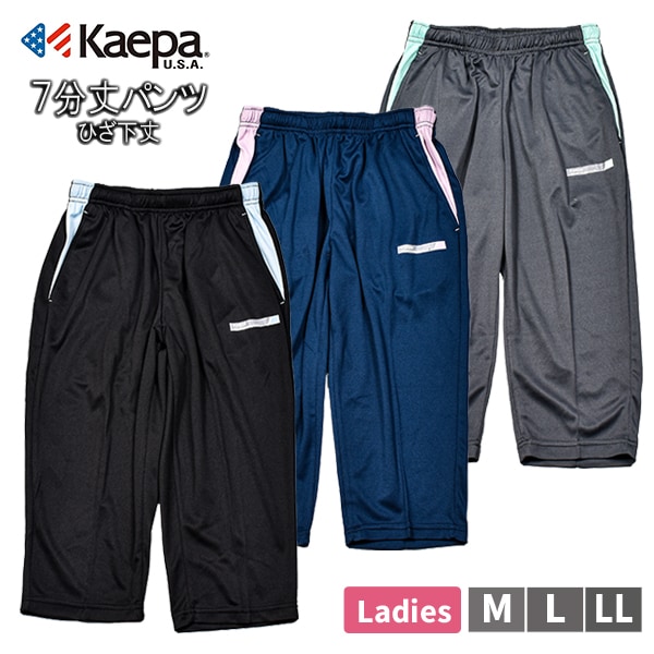 タグ付き パーリーゲイツ ナイロンパンツ 七分丈〜八分丈程度 Amazon