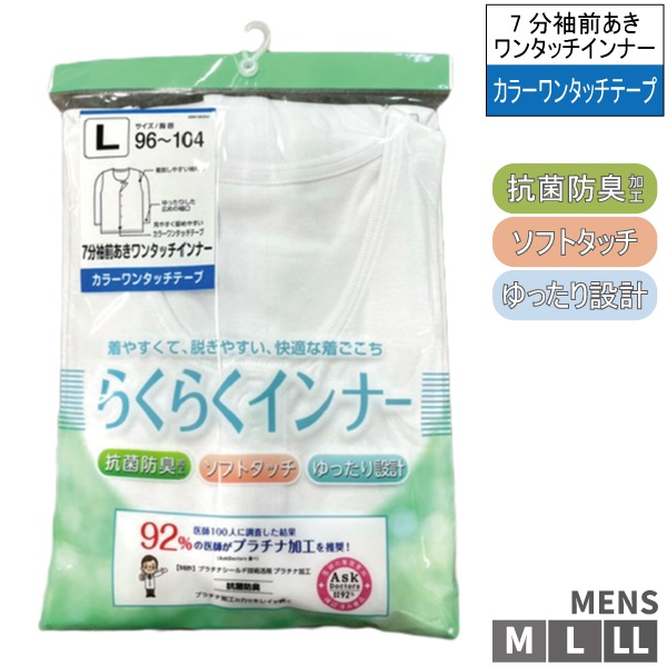 ȩ�� ����ʡ� �餯�餯����ʡ� 7ʬµ ������ ��󥿥å� ��� �»� ������ ��䤹�� æ���䤹�� ���ˤ��� ��Ŭ ��� �̱� ���� �ǻ� ���� �ץ���ʲù� �����ɽ� ���եȥ��å� ��ä��� ��100�� 1���ޤǥ᡼���ز� �ڤ����󤻾��ʡ�