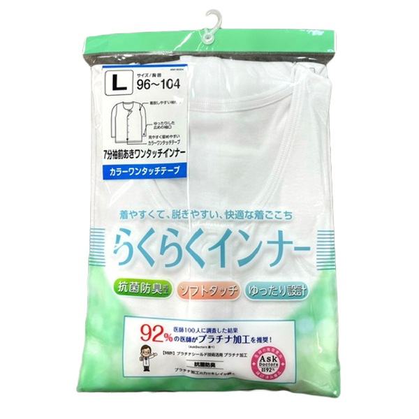 ȩ�� ����ʡ� �餯�餯����ʡ� 7ʬµ ������ ��󥿥å� ��� �»� ������ ��䤹�� æ���䤹�� ���ˤ��� ��Ŭ ��� �̱� ���� �ǻ� ���� �ץ���ʲù� �����ɽ� ���եȥ��å� ��ä��� ��100�� 1���ޤǥ᡼���ز� �ڤ����󤻾��ʡ�