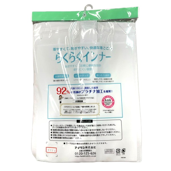 ȩ�� ����ʡ� �餯�餯����ʡ� 7ʬµ ������ ��󥿥å� ��� �»� ������ ��䤹�� æ���䤹�� ���ˤ��� ��Ŭ ��� �̱� ���� �ǻ� ���� �ץ���ʲù� �����ɽ� ���եȥ��å� ��ä��� ��100�� 1���ޤǥ᡼���ز� �ڤ����󤻾��ʡ�