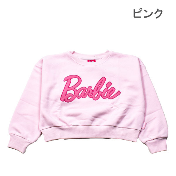 ͲʡBarbie Сӡ 륺  λ å ˥ Ҷ Ҥɤ ȥ졼ʡ ȥåץ ץ륪С å ΢ Ĺµ 140 150 160