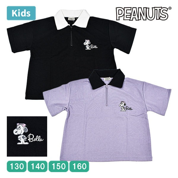 å PEANUTS ԡʥå SNOOPY ̡ԡ Belle ٥ Ⱦµ ϡեå ץ륪С ȥåץ ɤ夦 Ҥɤ λ 륺 Ҷ å 130-160 1ޤǥ᡼زġ