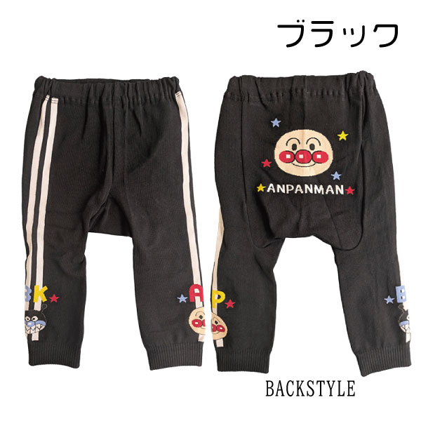 ����ѥ�ޥ� �٥ӡ� ���å� �ѥ�� �˥åȥѥ�� 8ʬ�桡�ܥȥॹ ���ܥ� ���� �Ҷ� �˻����ˤλ� ���� ���λ� �����륺 �Х���� �ץ쥼��� 90cm 95cm ��1���ޤǥ᡼���زġ�