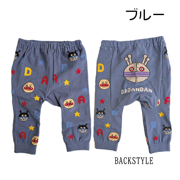 ����ѥ�ޥ� �٥ӡ� ���å� �ѥ�� �˥åȥѥ�� 8ʬ�桡�ܥȥॹ ���ܥ� ���� �Ҷ� �˻����ˤλ� ���� ���λ� �����륺 �Х���� �ץ쥼��� 90cm 95cm ��1���ޤǥ᡼���زġ�