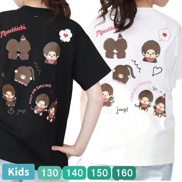 ���Ͳ����ʡ� ���å� Ⱦµ T����� �����å� ���� �����륺 ���襤�� ��Υȡ��� �֥�å� �ۥ磻�� ����饯���� ������� ʿ�� �ȥåץ� 130 140 150 160 ��1���ޤǥ᡼���زġ�