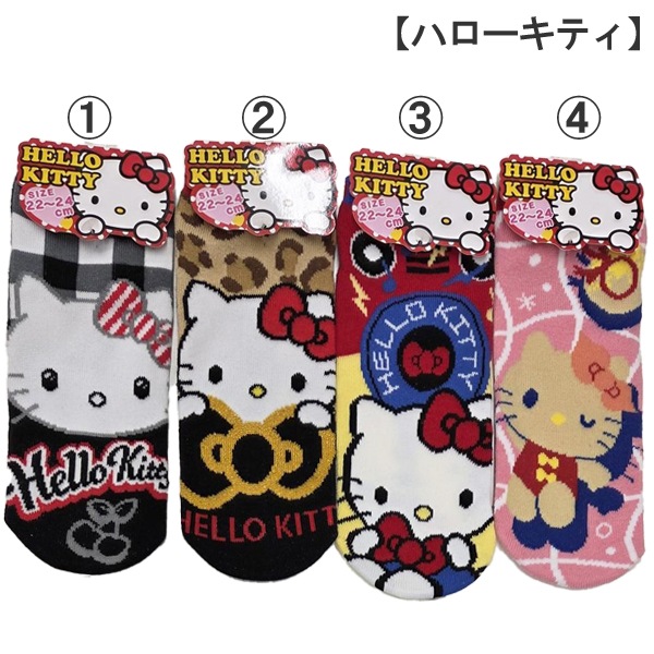 [����饤�����SALE] ����ꥪ sanrio ��ǥ����� �ؿ� ���� 1P ���å��� 22-24cm ���ƥ� ���ʥ�� �ϥ󥮥�ɥ� ��3���ޤǥ᡼���زġ� ����饽�å��� �ϥ������ƥ� ���ʥ������