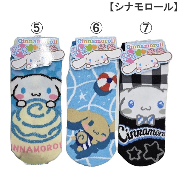 [����饤�����SALE] ����ꥪ sanrio ��ǥ����� �ؿ� ���� 1P ���å��� 22-24cm ���ƥ� ���ʥ�� �ϥ󥮥�ɥ� ��3���ޤǥ᡼���زġ� ����饽�å��� �ϥ������ƥ� ���ʥ������