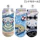 [����饤�����SALE] ����ꥪ sanrio ��ǥ����� �ؿ� ���� 1P ���å��� 22-24cm ���ƥ� ���ʥ�� �ϥ󥮥�ɥ� ��3���ޤǥ᡼���زġ� ����饽�å��� �ϥ������ƥ� ���ʥ������