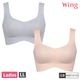 [�����󥰥ե���]�ڤ����󤻾��ʡ� �拾���� WACOAL ������ Wing MB1010 LL �ϡ��եȥå� �۴�®�� �ե��åȥȥå� �֥饸�㡼 ��ǥ����� �Υ�磻�䡼 ����ʡ�