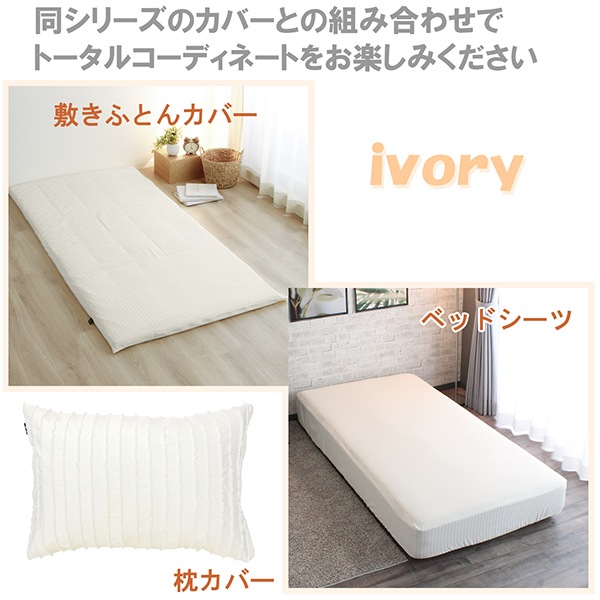 INICO ���˥� 190��210cm ������եå� �ݥ��С� DL ���� �����ĥ��С� ����ץ� ��̲ ���� ��? ����̵��