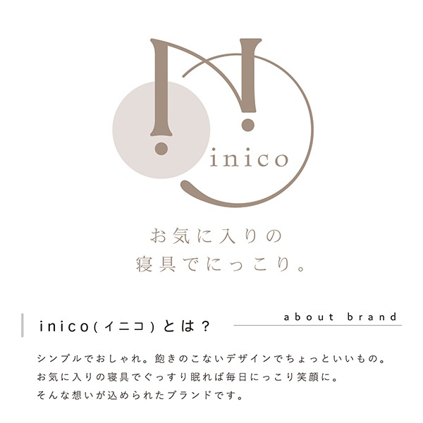 INICO ���˥� 190��210cm ������եå� �ݥ��С� DL ���� �����ĥ��С� ����ץ� ��̲ ���� ��? ����̵��