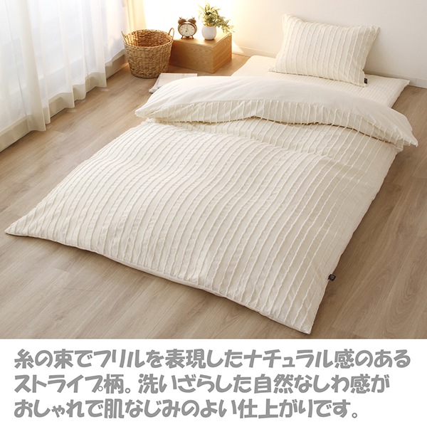 INICO ���˥� 190��210cm ������եå� �ݥ��С� DL ���� �����ĥ��С� ����ץ� ��̲ ���� ��? ����̵��