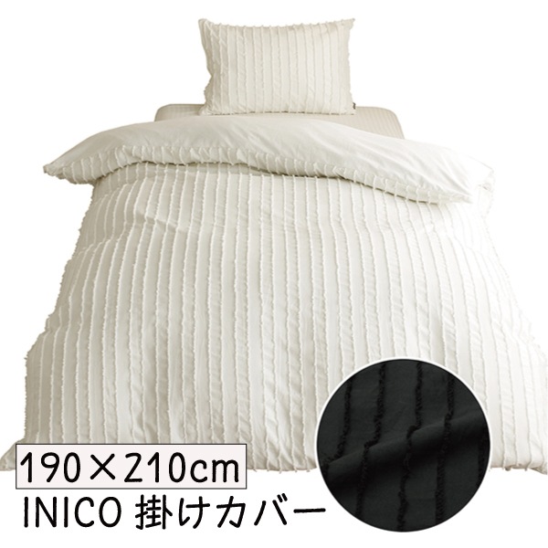 INICO ���˥� 190��210cm ������եå� �ݥ��С� DL ���� �����ĥ��С� ����ץ� ��̲ ���� ��? ����̵��