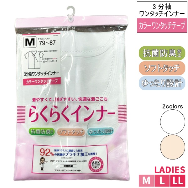 ȩ�� ����ʡ� �餯�餯����ʡ� 3ʬµ ������ ��󥿥å� ��ǥ����� �ؿ� ������ ��䤹�� æ���䤹�� ���ˤ��� ��Ŭ ��� �̱� ���� �ǻ� ���� �ץ���ʲù� �����ɽ� ���եȥ��å� ��ä��� ��100�� 1���ޤǥ᡼���ز� �ڤ����󤻾��ʡ�