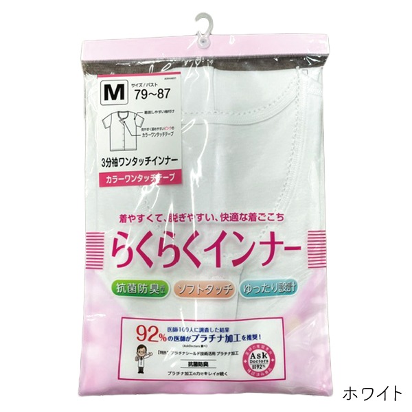 ȩ�� ����ʡ� �餯�餯����ʡ� 3ʬµ ������ ��󥿥å� ��ǥ����� �ؿ� ������ ��䤹�� æ���䤹�� ���ˤ��� ��Ŭ ��� �̱� ���� �ǻ� ���� �ץ���ʲù� �����ɽ� ���եȥ��å� ��ä��� ��100�� 1���ޤǥ᡼���ز� �ڤ����󤻾��ʡ�