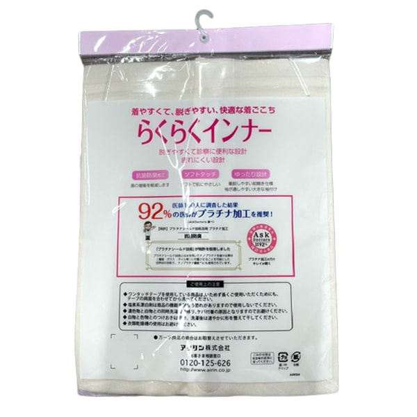 ȩ�� ����ʡ� �餯�餯����ʡ� 3ʬµ ������ ��󥿥å� ��ǥ����� �ؿ� ������ ��䤹�� æ���䤹�� ���ˤ��� ��Ŭ ��� �̱� ���� �ǻ� ���� �ץ���ʲù� �����ɽ� ���եȥ��å� ��ä��� ��100�� 1���ޤǥ᡼���ز� �ڤ����󤻾��ʡ�