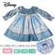 Disney �ץ�󥻥� ���ʤ���ν��� �忧 ���å��� �ɥ쥹 ���� ���襤�� ���λ� ���� �ƥ����� ������ �֥쥹��å� ���������꡼ �ʤ꤭�� �ϥ������� ������ ���륵 90 100 110