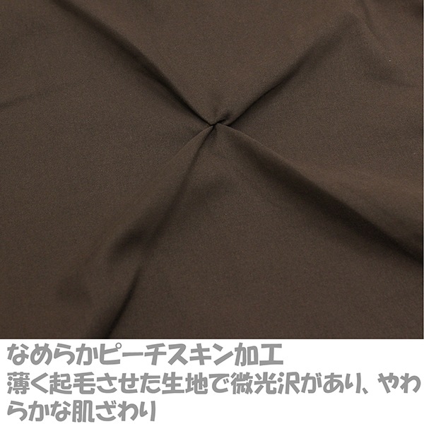 INICO ���˥� 43��63cm ������եå� �ɽ� �ԥ������� ���� ��100�� ����ץ� ��̲ ���� �����С�