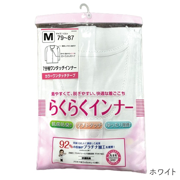 ȩ�� ����ʡ� �餯�餯����ʡ� 7ʬµ ������ ��󥿥å� ��ǥ����� �ؿ� ������ ��䤹�� æ���䤹�� ���ˤ��� ��Ŭ ��� �̱� ���� �ǻ� ���� �ץ���ʲù� �����ɽ� ���եȥ��å� ��ä��� ��100�� 1���ޤǥ᡼���ز� �ڤ����󤻾��ʡ�