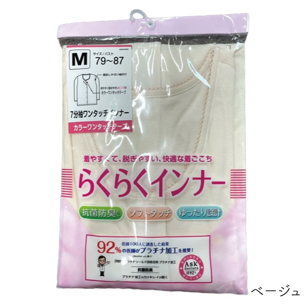 ȩ�� ����ʡ� �餯�餯����ʡ� 7ʬµ ������ ��󥿥å� ��ǥ����� �ؿ� ������ ��䤹�� æ���䤹�� ���ˤ��� ��Ŭ ��� �̱� ���� �ǻ� ���� �ץ���ʲù� �����ɽ� ���եȥ��å� ��ä��� ��100�� 1���ޤǥ᡼���ز� �ڤ����󤻾��ʡ�