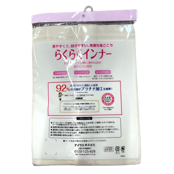 ȩ�� ����ʡ� �餯�餯����ʡ� 7ʬµ ������ ��󥿥å� ��ǥ����� �ؿ� ������ ��䤹�� æ���䤹�� ���ˤ��� ��Ŭ ��� �̱� ���� �ǻ� ���� �ץ���ʲù� �����ɽ� ���եȥ��å� ��ä��� ��100�� 1���ޤǥ᡼���ز� �ڤ����󤻾��ʡ�