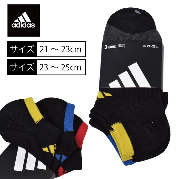 ���� 3­�� adidas ���ǥ����� �Ҷ� ���å� �ˤλ� 21-23cm 23-25cm  ι�� ���å��� ���ݡ��� 3­���å� 3P��2���ޤǥ᡼���زġ�