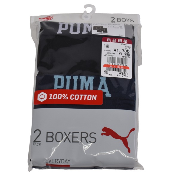 ���å� PUMA �ס��� �ܥ������ѥ�� �ܥ������֥꡼�� 2���� �˻� �ˤλ� �ܡ����� ������ ���� ����ʡ� �ѥ�� �ܥ����� ��100�� ��2���åȤޤǥ᡼���زġ� �� ��