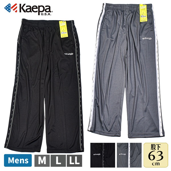�ѥ�� Kaepa ������ ��� �»� �ȥ�ѥ� �ȥ졼�˥󥰥ѥ�� �Բ�63cm ��󥰥��ѥ�� UV�к� �ۿ�®�� �Ƶ�ȿ�� ���ܥ� Ĺ���ܥ� ���㡼�� ���ݡ��� ���������� ���˥� ���� KP385-63