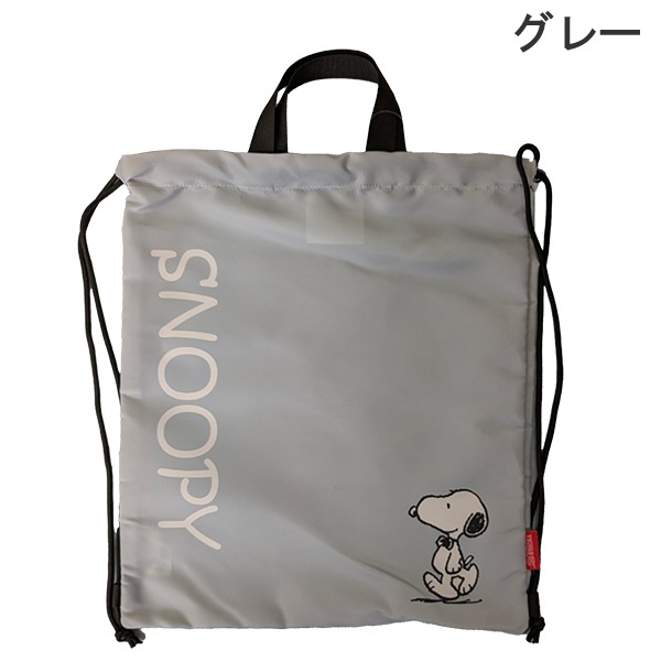 PEANUTS ���̡��ԡ� �ʥåץ��å� �ե��� ��å���Хå� ���å� �ȡ��ȥХå� �ʥåץ��å� ���֥Хå� �˽����� ��˥��å��� ���ʻȤ� �̳� ��Ƹ ���� ������ ������ 2way ���� ��1���ޤǥ᡼���زġ�