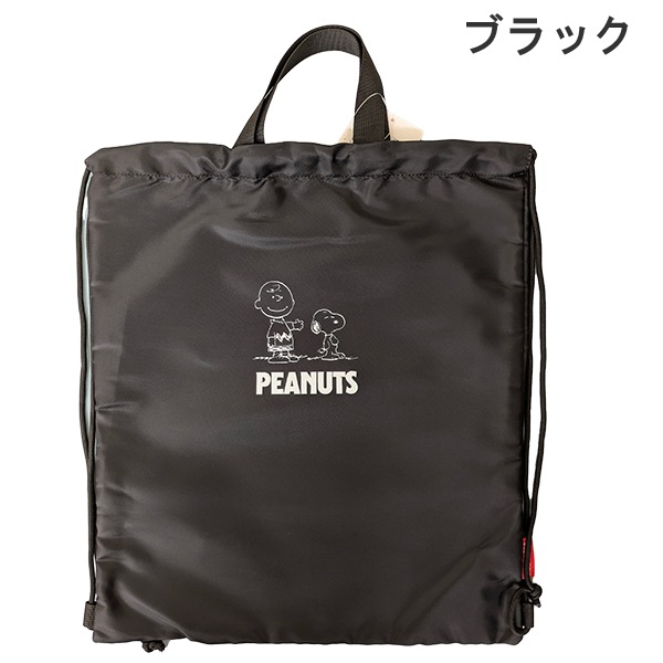 PEANUTS ���̡��ԡ� �ʥåץ��å� �ե��� ��å���Хå� ���å� �ȡ��ȥХå� �ʥåץ��å� ���֥Хå� �˽����� ��˥��å��� ���ʻȤ� �̳� ��Ƹ ���� ������ ������ 2way ���� ��1���ޤǥ᡼���زġ�