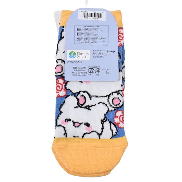 ����ꥪ ���� �ϥʥޥ륪�Х� 23-25cm ���å��� ���ݡ��� HANAMARUOBAKE �ؿ� ����饯���� ���襤�� ���ˡ��������å�����3���ޤǥ᡼���زġ�