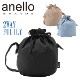 anelloGRANDE �ե�꡼ 2WAY �������� �Хå� �� �ȥ��� ���� �ޥå� �ʥ����� ���ޥ������� ����ù� ���㡼��� ���襤�� ������� ����ץ� �����ߥ��顼