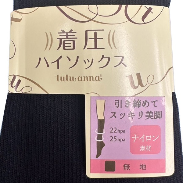 tutuanna ������奢��� �ϥ����å��� 3­���å� �尵 ���� �������� ���� ̵�� �� �١����å� �ʥ����� ���� �������� ���� 24117018 ��1���åȤޤǥ᡼���زġ�