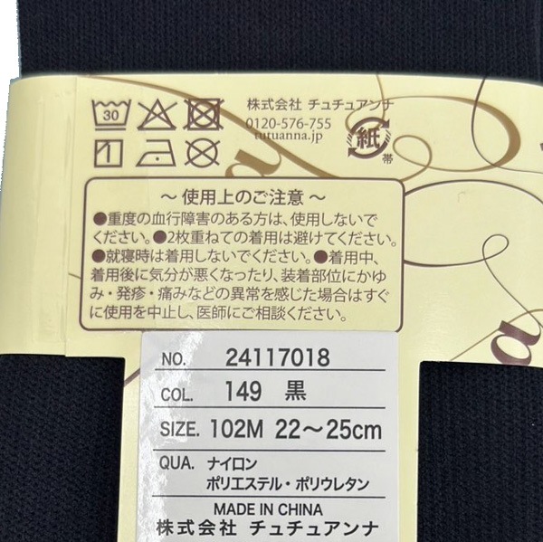 tutuanna ������奢��� �ϥ����å��� 3­���å� �尵 ���� �������� ���� ̵�� �� �١����å� �ʥ����� ���� �������� ���� 24117018 ��1���åȤޤǥ᡼���زġ�