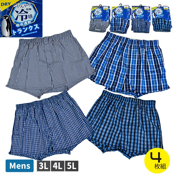  ȥ󥯥 4 礭 » ܿ䴶 ۿ®   å 4祻å 3L 4L 5L ʡ ȩ  ѥ 