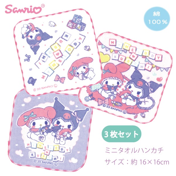 �ϥ󥫥� ����ꥪ �ޥ���� ������ 3�祻�å� �ߥ˥����� �ϥ�ɥ����� �ߥ˥ϥ󥫥� ���å� �Ҥɤ� �ݰ�� ���ձ� ���� ���� ���ش� 3���� �ץ쥼��� 2���åȤޤǥ᡼���ز�