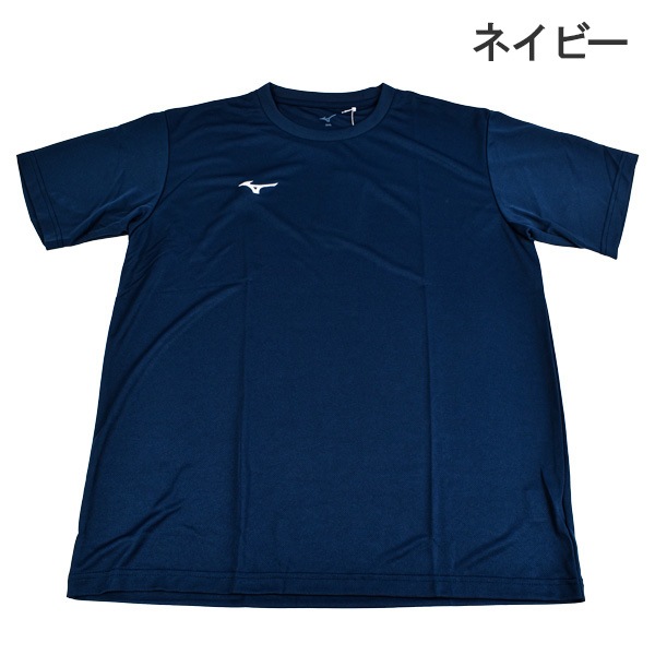 �»� ��� �ߥ��� MIZUNO �ʥӥɥ饤 Ⱦµ T����� �ݼ� �۴� ®�� NAVIDRY UV���å� ���� ���� ���ݡ��ĥ����� �礭�������� 3L-5L��1���ޤǥ᡼���زġ�