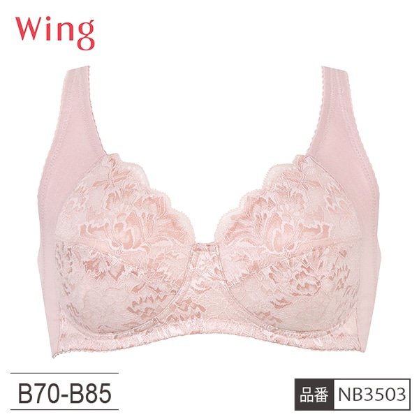 [�����󥰥ե���]�ڤ����󤻾��ʡ� �拾���� WACOAL ������ Wing NB3503 B �֥饸�㡼 �ե륫�åץ֥� ��ǥ����� �Υ�磻�䡼 ����ʡ� �ƹ� B70 B75 B80 B85 �֥� B���å�