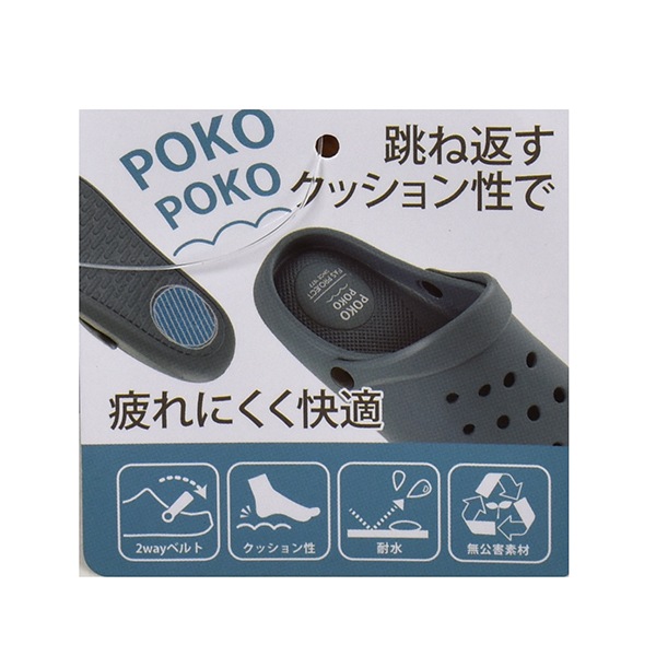 �ؿ� ������� �����󥵥���� ̵�� sy-12964 M L LL ��ǥ����� POKOPOKO ����ץ� ���å������ ��Ŭ ���ˤ��� ���� 2WAY�٥�� �� �١����� �֥롼 �ԥ�