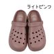 �ؿ� ������� �����󥵥���� ̵�� sy-12964 M L LL ��ǥ����� POKOPOKO ����ץ� ���å������ ��Ŭ ���ˤ��� ���� 2WAY�٥�� �� �١����� �֥롼 �ԥ�