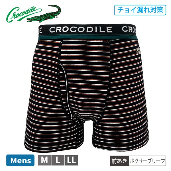 ��� ������������ crocodile ���礤ϳ���к� �ܥ������֥꡼�� �ܥ������ѥ�� �»� ������ ȩ�� �ѥ�� Ǣϳ�� ������ ������󥸥�ѥ� �ۿ��� ���� ��2���ޤǥ᡼���زġ�