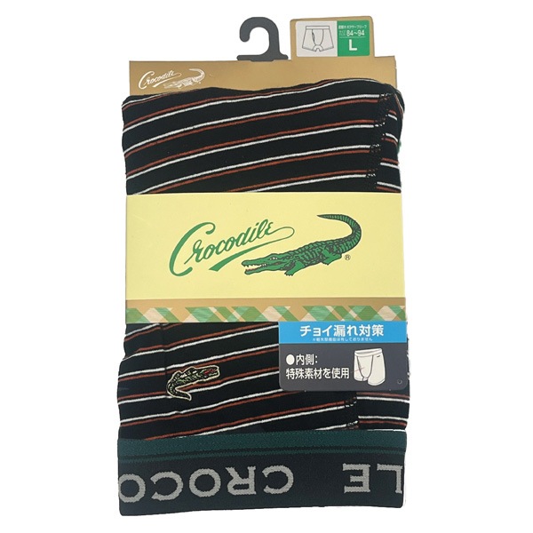 ��� ������������ crocodile ���礤ϳ���к� �ܥ������֥꡼�� �ܥ������ѥ�� �»� ������ ȩ�� �ѥ�� Ǣϳ�� ������ ������󥸥�ѥ� �ۿ��� ���� ��2���ޤǥ᡼���زġ�