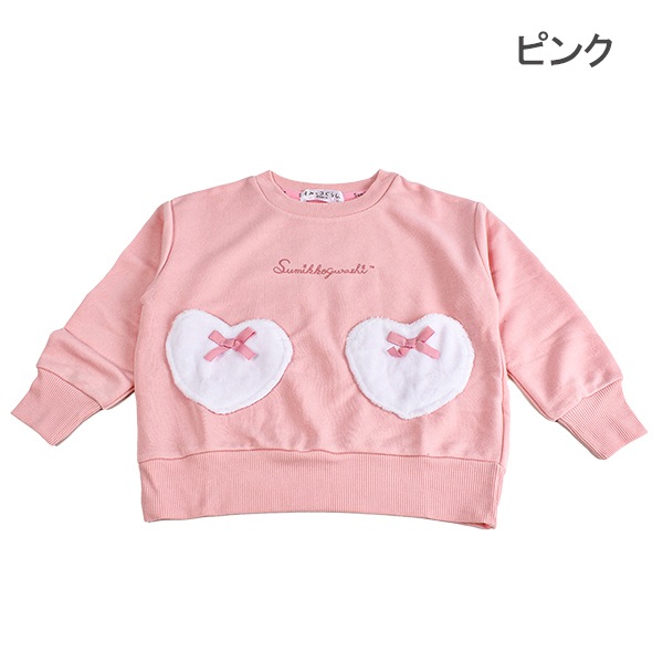 すみっコぐらし トレーナー キッズ 子供 ガールズ 女の子 女児
