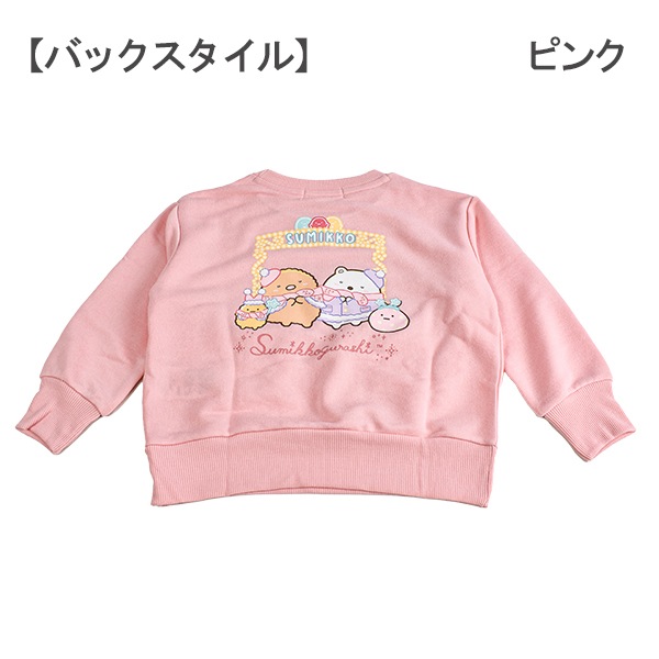 ߤå餷 ȥ졼ʡ å Ҷ 륺 λ  ߤä ΢ å 襤 ⥳⥳ ϡ ܤ ߤä餷 san-x 110 120 130