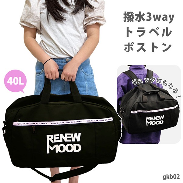 3WAY å ι ȥ٥ ع ι  ˥ 40L 2 3 Хå å Ҷ λ     Ҥɤ   礭   Фݤ